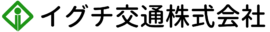 イグチ交通ロゴ